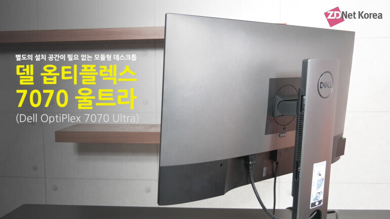 플렉스PC 이미지