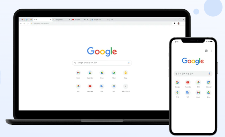 Google Unveils New Interface And Updated Functions For Chrome Browser's